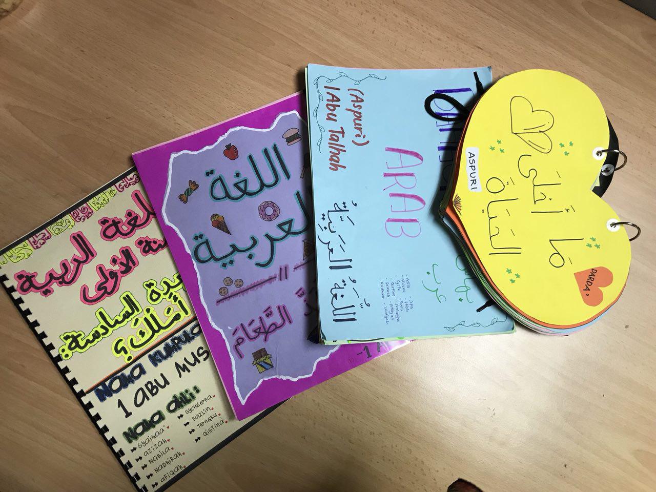 Buku Skrap Dalam Bahasa Arab - J-Net USA