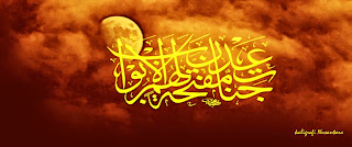 Gambar Kaligrafi Islam Indah Wallpaper Brzydula Tags