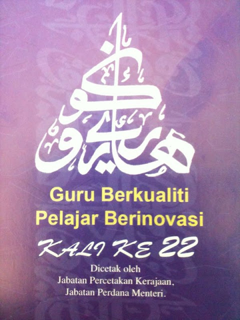 SEKOLAH RENDAH LUMAPAS BRUNEI IV SELAMAT HARI GURU KE 22 SEKOLAH RENDAH LUMAPAS BRUNEI IV SELAMAT HARI GURU KE 22