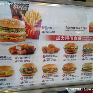 香港機場飲食 午餐價格