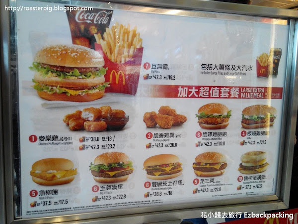 香港機場飲食 午餐價格