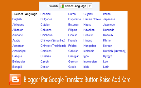blogger-par-google-translate-widget-kaise-add-kare