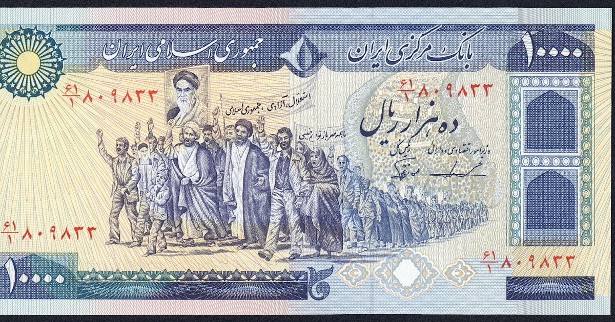 Islamic money essay 07 picture