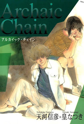 Archaic Chain Archaic Chain raw zip dl