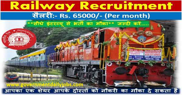 Railway Jobs for Ex-Servicemen