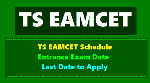 TS EAMCET 2019 Notification, Schedule | Apply online at www.eamcet.tsche.ac.in ts eamcet 2019 notification schedule,telangana eamcet 2019,hall tickets,results,exam date,last date,online application form,engineering,agriculture and medical common entrance test 2019,ug professional course
