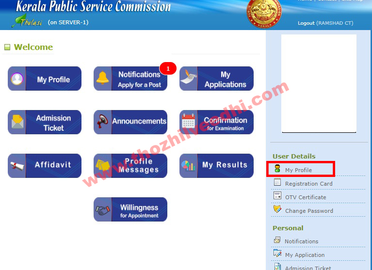 How to Upload Self Declaration Form Through Kerala PSC One Time