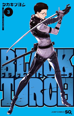 BLACK TORCH 第01-03巻 BLACK TORCH 第01-03巻 raw zip dl