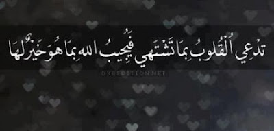 كفرات للفيس بوك 2019 اجمل صور غلاف فيسبوك | كفرات وأغلفة فيس بوك 2019 جديدة %25D9%2583%25D9%2581%25D8%25B1%25D8%25A7%25D8%25AA %25D9%2581%25D9%258A%25D8%25B3 %25D8%25A8%25D9%2588%25D9%2583 2015 10 450x215 - كفرات للفيس بوك 2019 اجمل صور غلاف فيسبوك | كفرات وأغلفة فيس بوك 2019 جديدة