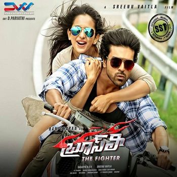 Bruce Lee (2015) Telugu Movie Naa Songs Free Download Bruce Lee (2015) Telugu Movie Naa Songs Free Download