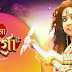 MA DURGA - COLORS BANGLA' serial song lyrics & video