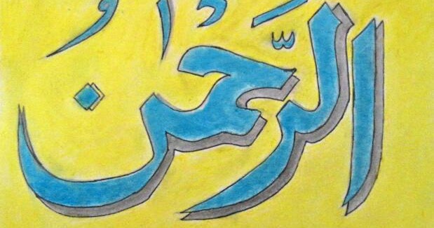 Cara Mewarnai Kaligrafi Menggunakan Pensil Warna Download Gambar Cara Mewarnai Kaligrafi Menggunakan Pensil Warna Download Gambar