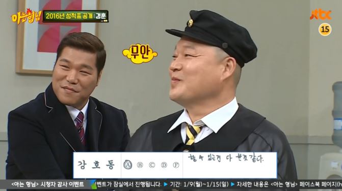 [아는형님] +장성규 게스트 나오기도 전부터 오프닝 티키타카 ㅋㅋㅋㅋㅋㅋㅋㅋㅋㅋㅋㅋ | 인스티즈