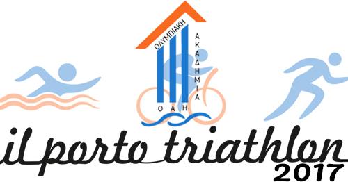 Θεσπρωτία: Στις 8 Οκτωβρίου το 2o il Porto Triathlon στην Ηγουμενίτσα