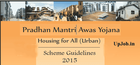 Pradhan Mantri Awas Yojana PM Housing Scheme PMAY