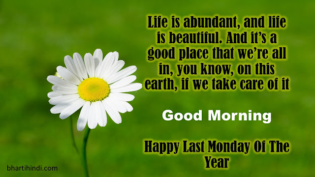 Last Monday Of The Year 2018 Image Last Monday Of The Year