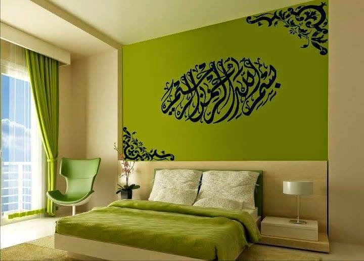 Projekdecoraya Idea Dekorasi Bilik Tidur Utama Farahferradotcom Kalau Letak Frame Tulisan Kufi Akan Nampak Lebih Kurang Macam Nie La Sejuk Jer Mata Memandang Kan Rasa Ik Sangat