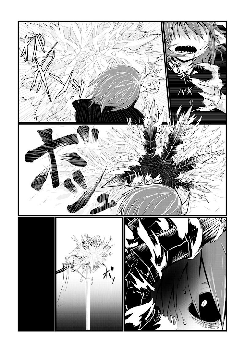 Musuko ga Kawaikute Shikataganai Mazoku no Hahaoya - หน้า 3