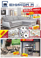 http://www.proomo.info/2017/04/enikom-m-mebeli-sofia.html