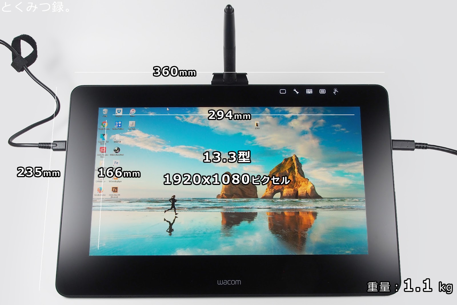 とくみつ録。: Wacom Cintiq Pro 13 を購入しました ～Pro Pen 2 （筆 ...