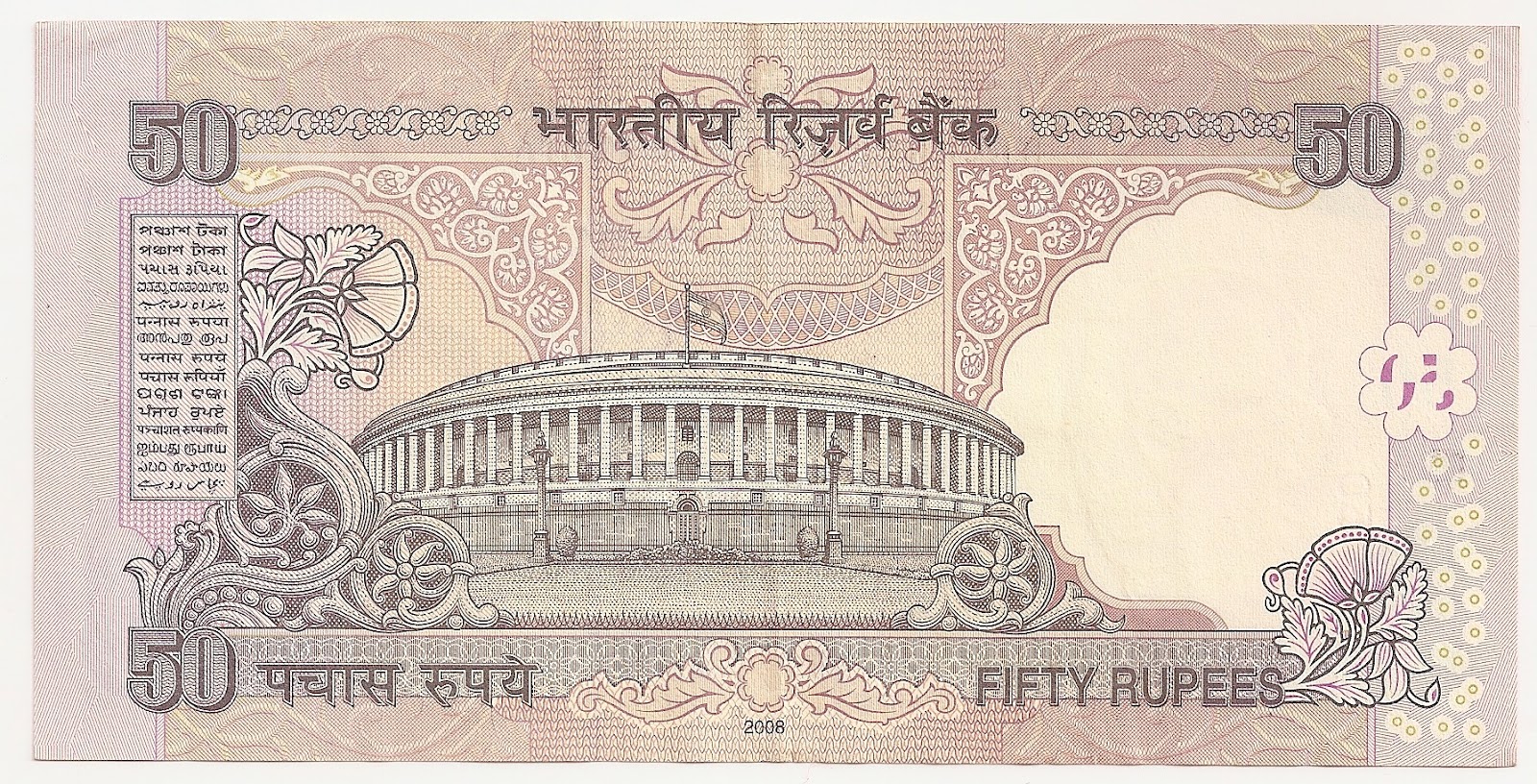 coins and more DID YOU KNOW SERIES (9) ; FIFTY RUPEE NOTES