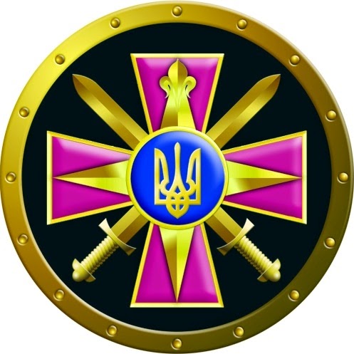 Inteligência Militar da Ucrânia (GUR)