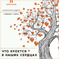 ТемаÑиÑеÑкое задание "ЧÑо кÑоеÑÑÑ Ð² наÑиÑ
ÑеÑдÑаÑ
"