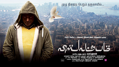  Release Movies on New Releases Tamil Movies 2012   List Of Upcoming Tamil Movies