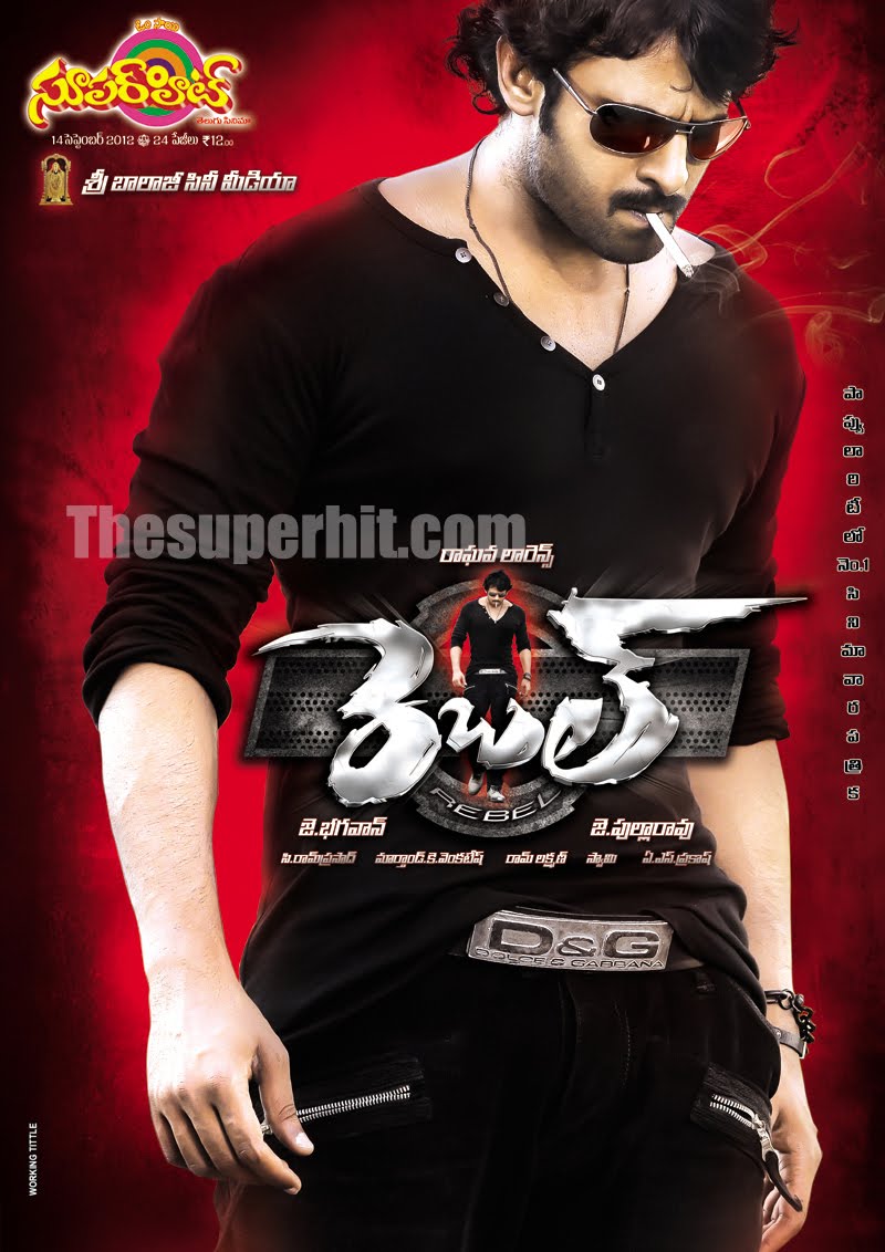 Rebel. Мятежник фильм. Александр киященко мятежник джек. Boosty мятежник. Мятежник индийский фильм 2012.