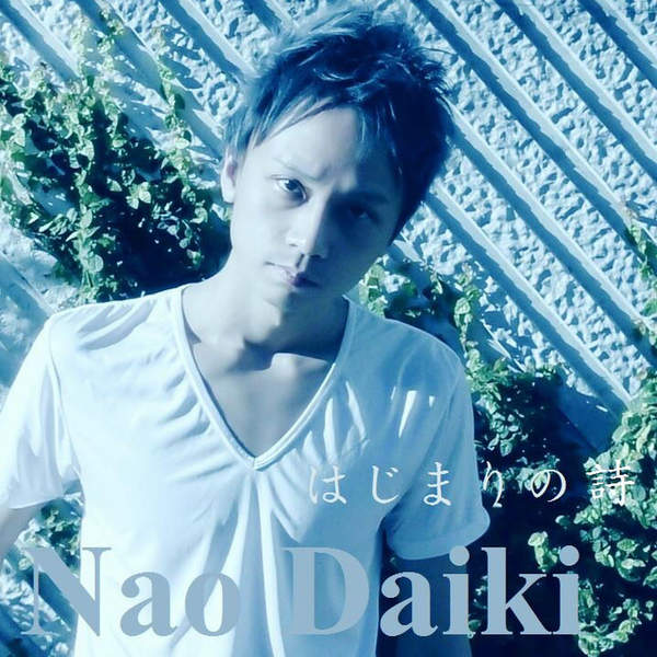 [Single] Nao Daiki – はじまりの詩 (2016.01.04 /MP3/RAR)