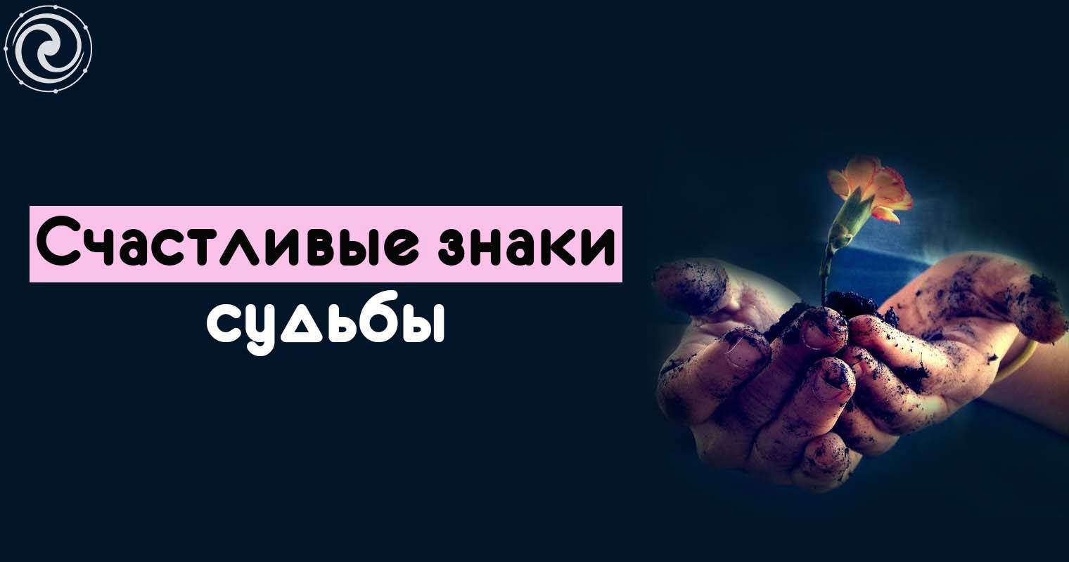 Цыганское предсказание Знакам Зодиака на август. Кого ждут романтические приключения изображения Цыганское предсказание Знакам Зодиака на август. Кого ждут романтические приключения изоражения