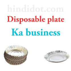 Disposable item Disposable item