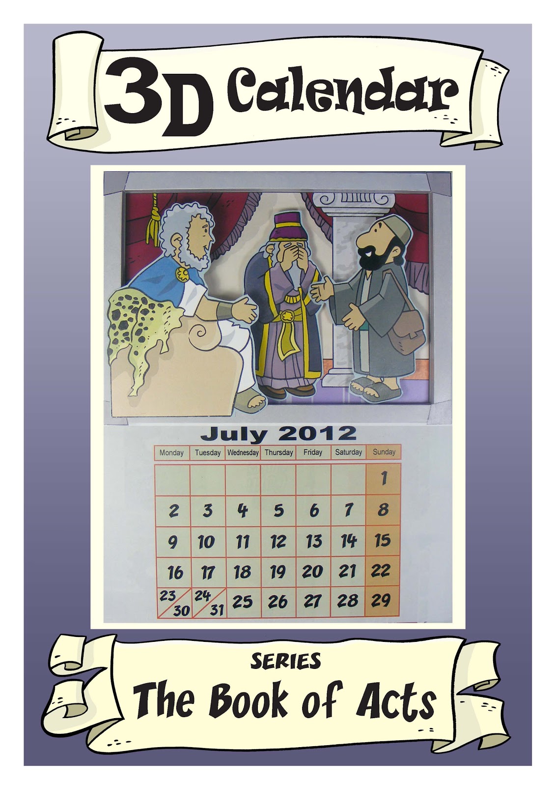 My Little House: Calendar for July 2012