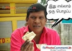 vadivelu comedy images