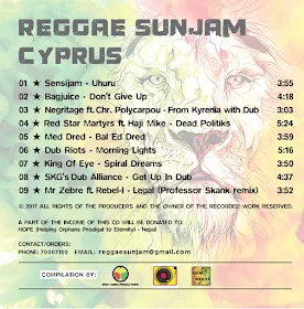 Various Artists - Reggae Sunjam / Dubophonic