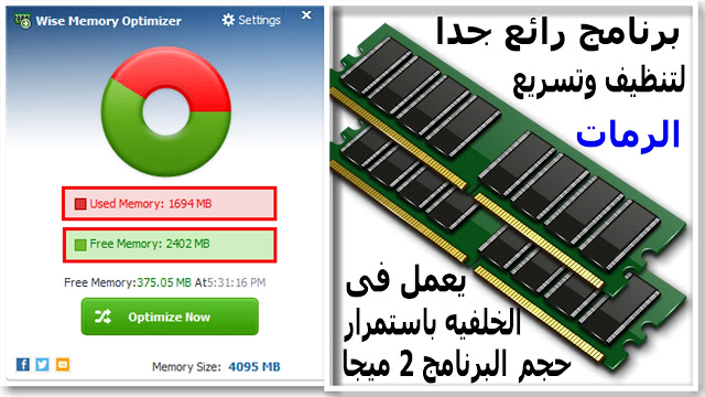 wise memory optimizer serial numbers wise memory optimizer serial numbers