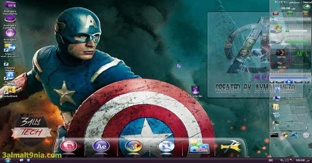 Windows XP The avengers - عالم التقنيه