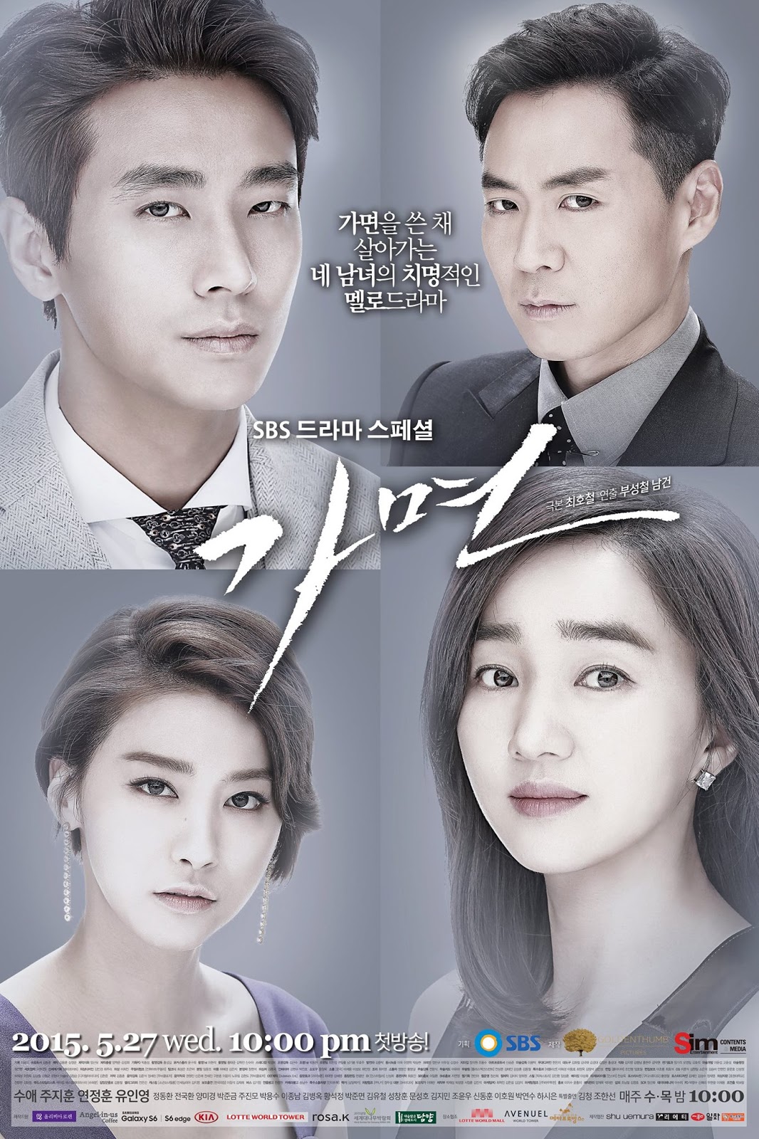 Dramas Coreanos Online Mask Subtitulado (20/20) {FInalizado}