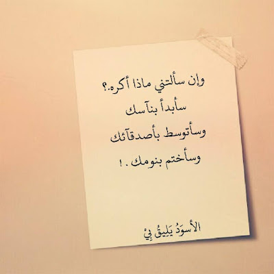 صور منوعه