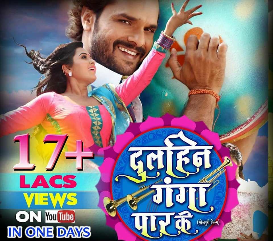 Dulhin Ganga Paar Ke Bhojpuri Movie HD Wallpapers Khesari Lal Yadav