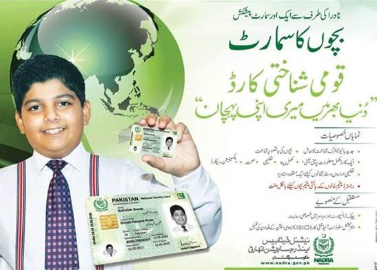 Nadra Id Card Picture