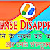Google AdSense Disapproved Hone Ke Reasons With Solution
