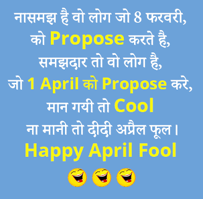 happy-april-fool-day-jokes happy-april-fool-day-jokes