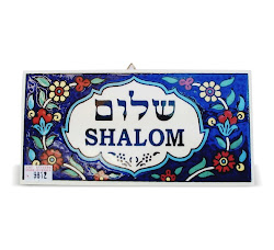 Placa cerámica Shalom 15 x 7 ctms.