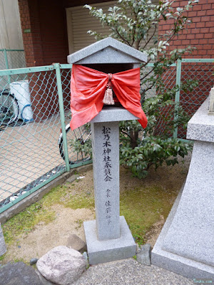 松乃木神社 松乃木神社