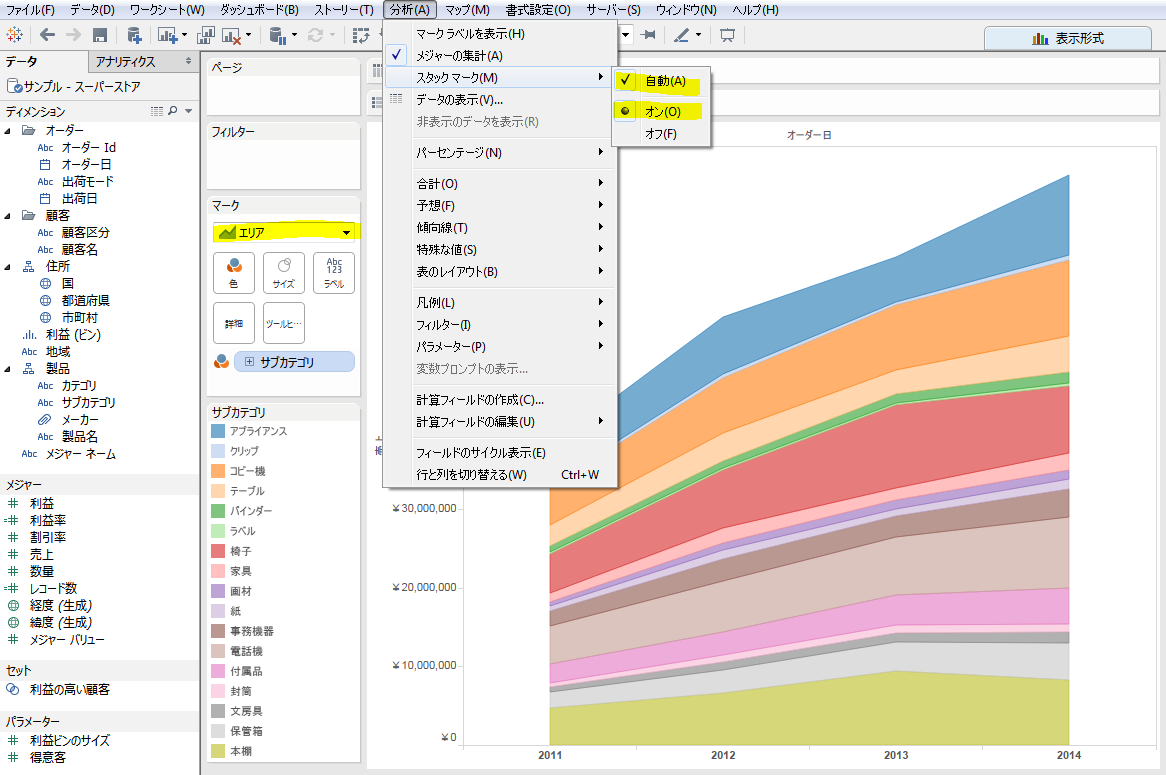 用語について調べてみる～スタック マーク | Tableau Padawan's Tips & Tricks