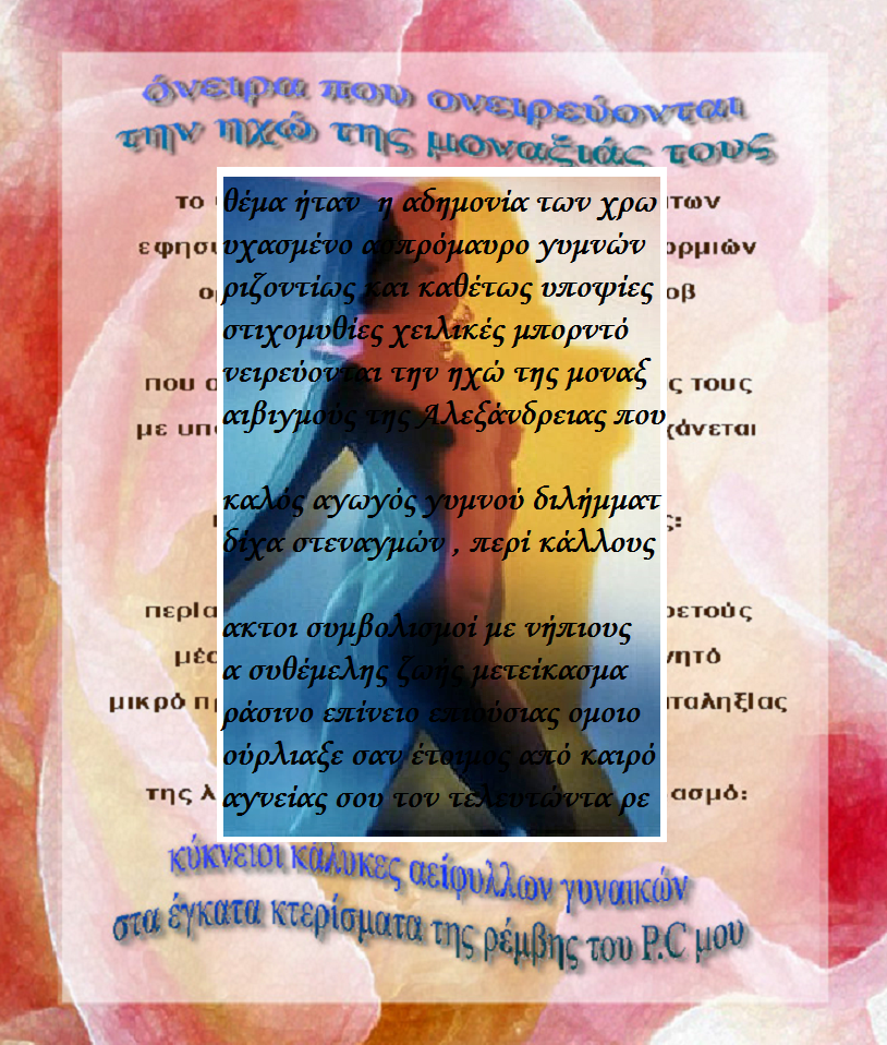 BLK πορνό φωτογραφία