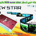 ملف قنوات عربي لرسيفر new star 999 بتاريخ اليوم ملف قنوات عربي لرسيفر new star 999 بتاريخ اليوم