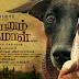Watch Pariyerum Perumal (HD-2018) Tamil Movie Online