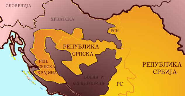 Чедомир Антић: Спомен на Српску Крајину Чедомир Антић: Спомен на Српску Крајину